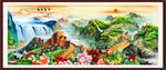 万里长城 