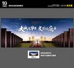 出街户外