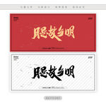 月是故乡明