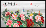 国画牡丹
