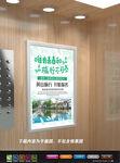 黄山旅游海报 黄山迎客松 
