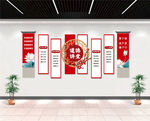 道德讲堂