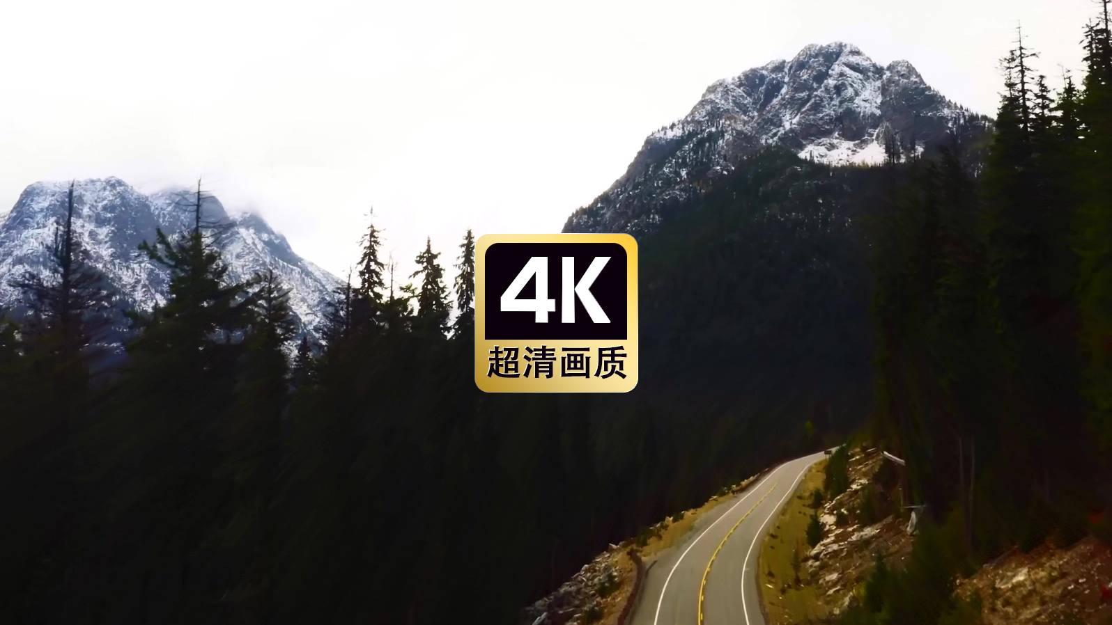 航拍远山森林道路