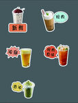 奶茶卖点贴