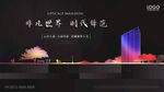 房地产广告