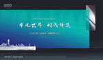 房地产广告