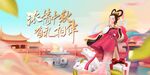 中秋有礼