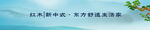 新中式山水水墨画小清新简约户外