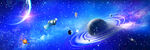 行星