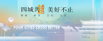 襄阳地标 