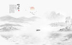 新中式山水画