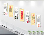 师德师风楼梯文化墙