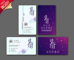 装修名片