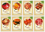 美味大闸蟹