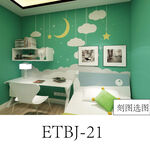 吊星星月亮云朵