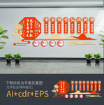 养老敬老标语
