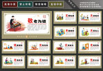 养老文化