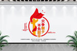 只争朝夕