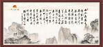 陋室铭