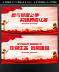禁毒 