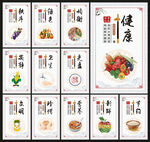 食堂