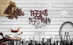 城市咖啡下午茶奶茶背景墙
