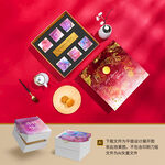 中秋月饼礼盒包装