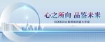 样板房开放