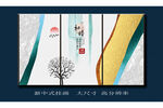 新中式挂画