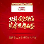 坚持学史增信筑牢思想根基