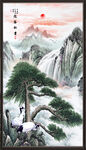 迎客松