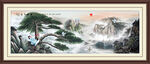 迎客松山水画