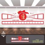 领导关怀