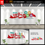 治疆方略