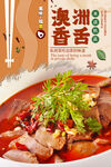牛舌