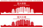 宜兴地标建筑剪影