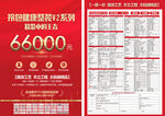 家装套餐   一房一价