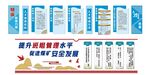 煤矿安全发展