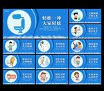 厕所文化