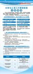 60岁以上老人新冠疫苗注意事项