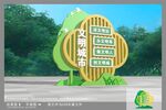 文明城市雕塑