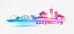 桂林建筑