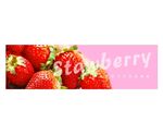 高清草莓