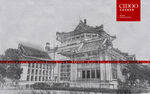 武汉大学 