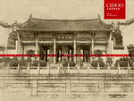 归元禅寺 