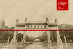 武汉大学
