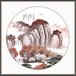 新中式山水画 