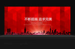 红色背景
