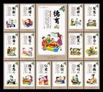 校园文化标语