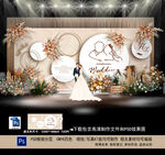 香槟色婚礼
